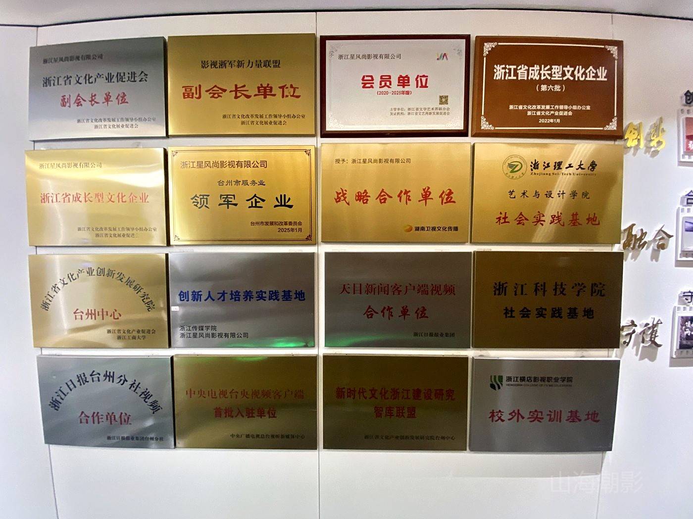 探秘星风尚影视办公室：从真实职场到行业标杆的影视取景密码(图13)