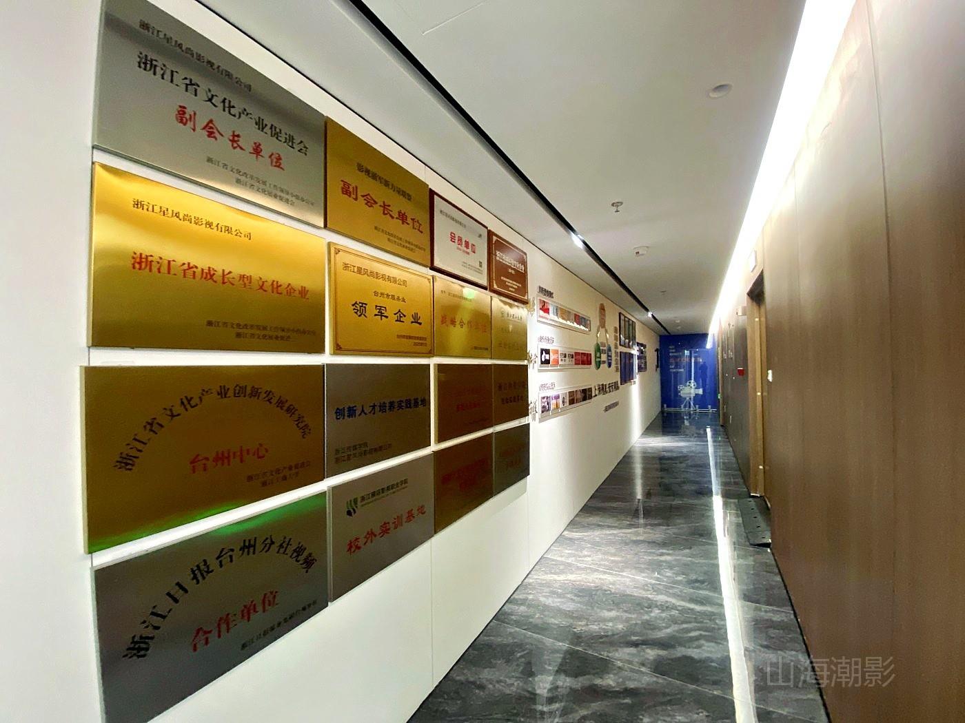 探秘星风尚影视办公室：从真实职场到行业标杆的影视取景密码(图18)