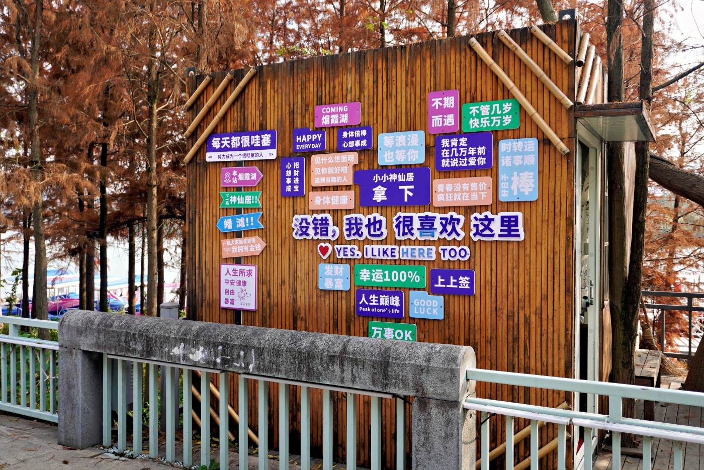 藏在永安溪畔的“水上影棚”——烟霞湖游客码头影视拍摄全攻略 治愈系列(图3)