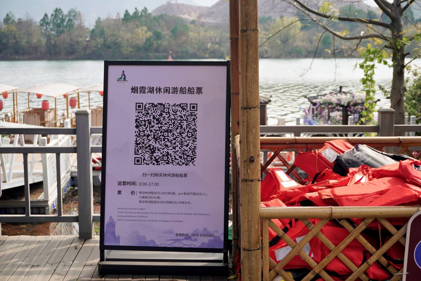 藏在永安溪畔的“水上影棚”——烟霞湖游客码头影视拍摄全攻略 治愈系列(图25)