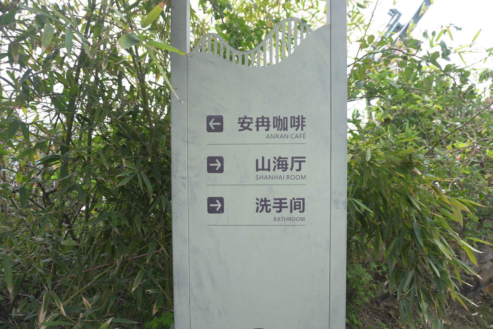 玉环福里山舍海湾度假村：海岛崖壁上的影视美学秘境(图8)