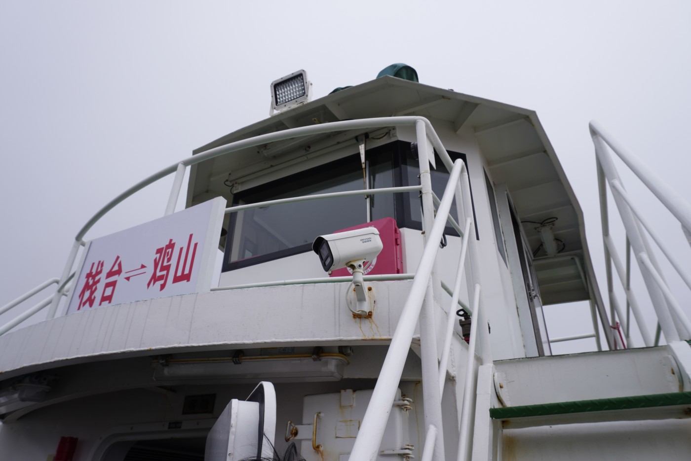 鸡山乡码头：东海渔乡原生港口片场(图25)