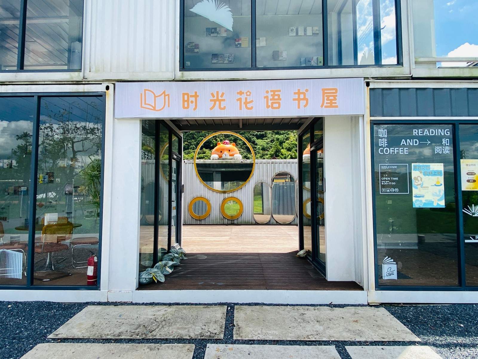 台州黄岩这片花海中藏着网红集装箱书吧！文艺题材拍摄太合适了 新型阅读空间/咖啡/治愈(图4)