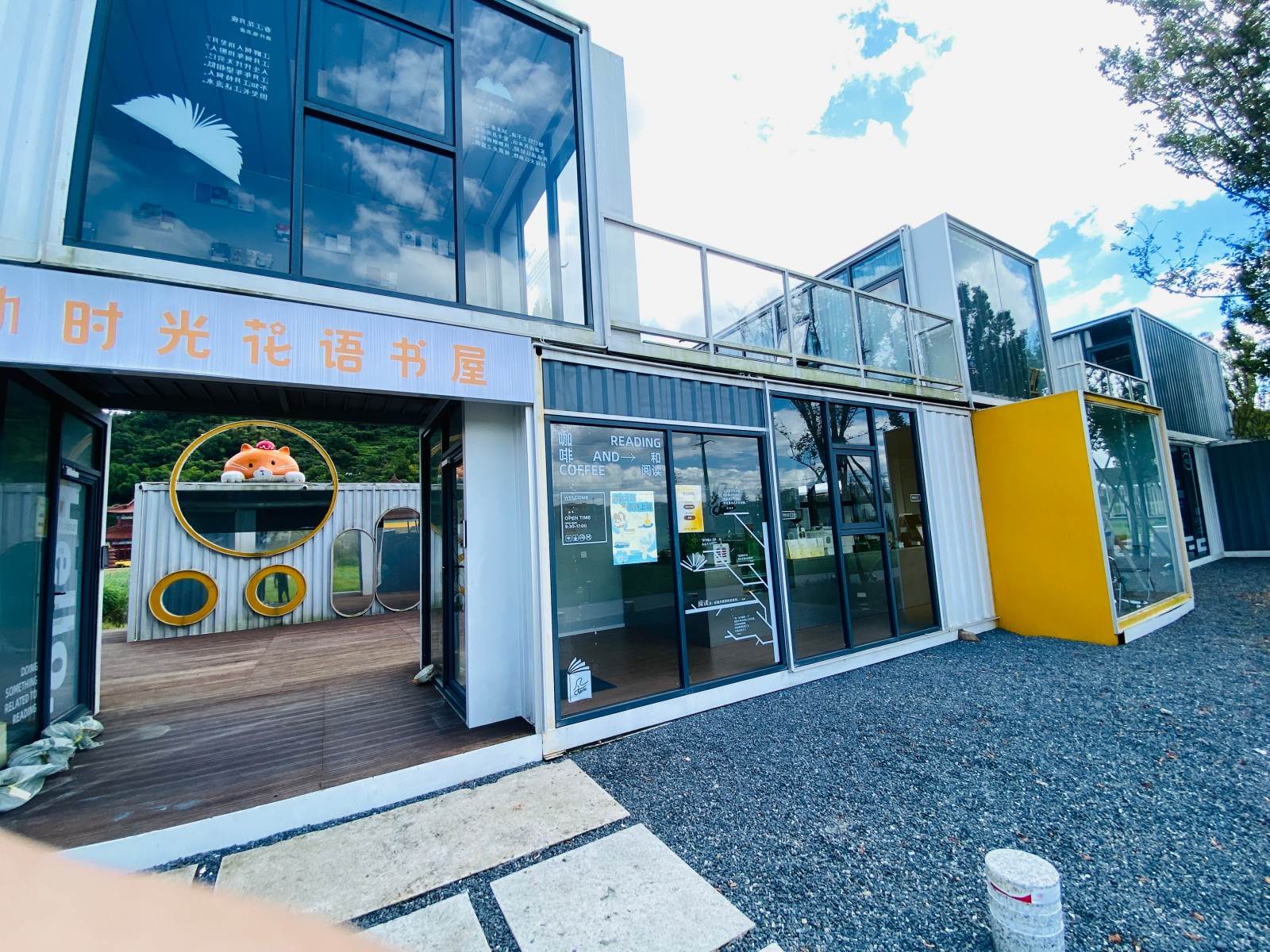 台州黄岩这片花海中藏着网红集装箱书吧！文艺题材拍摄太合适了 新型阅读空间/咖啡/治愈(图24)