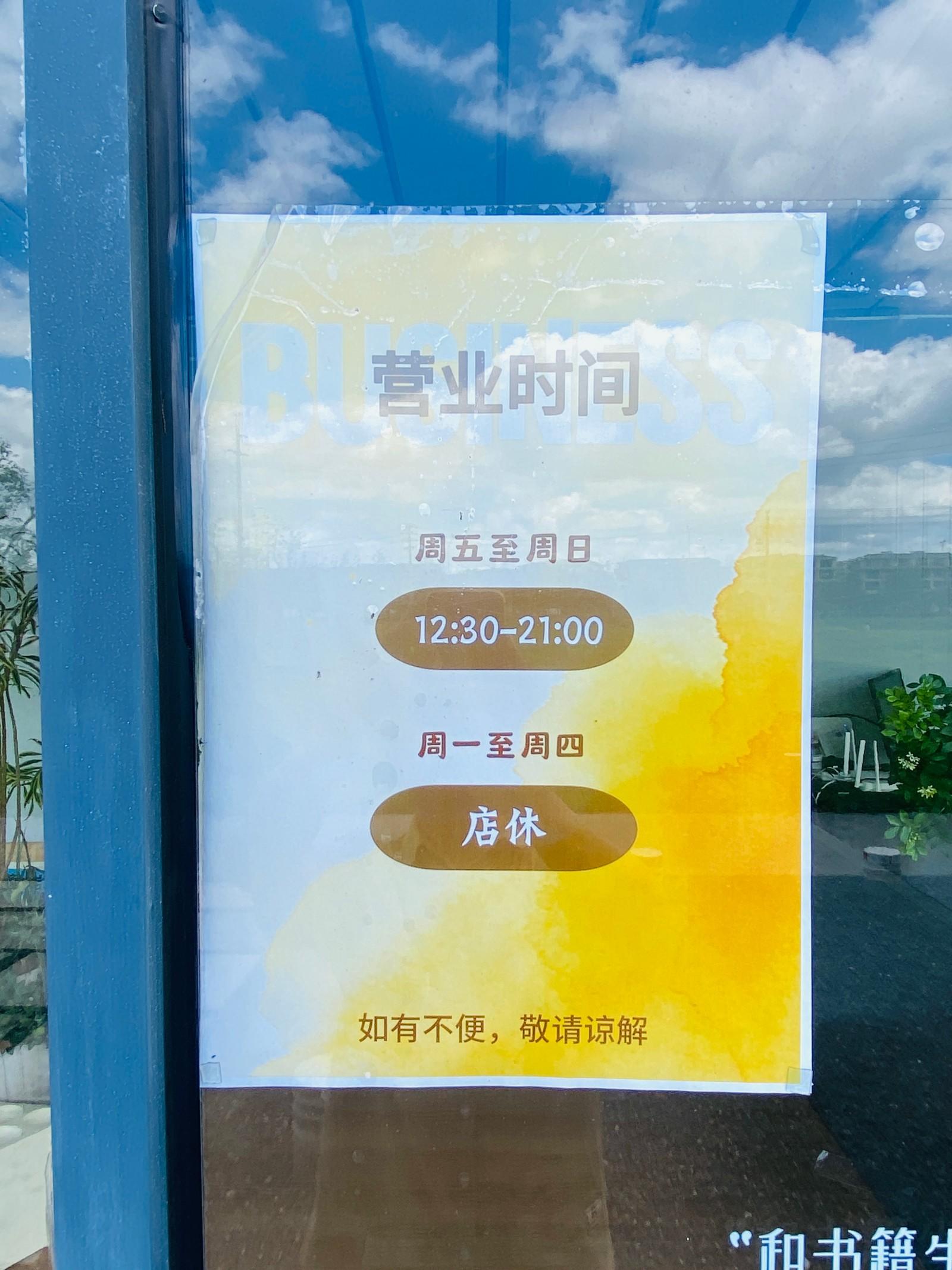 台州黄岩这片花海中藏着网红集装箱书吧！文艺题材拍摄太合适了 新型阅读空间/咖啡/治愈(图25)