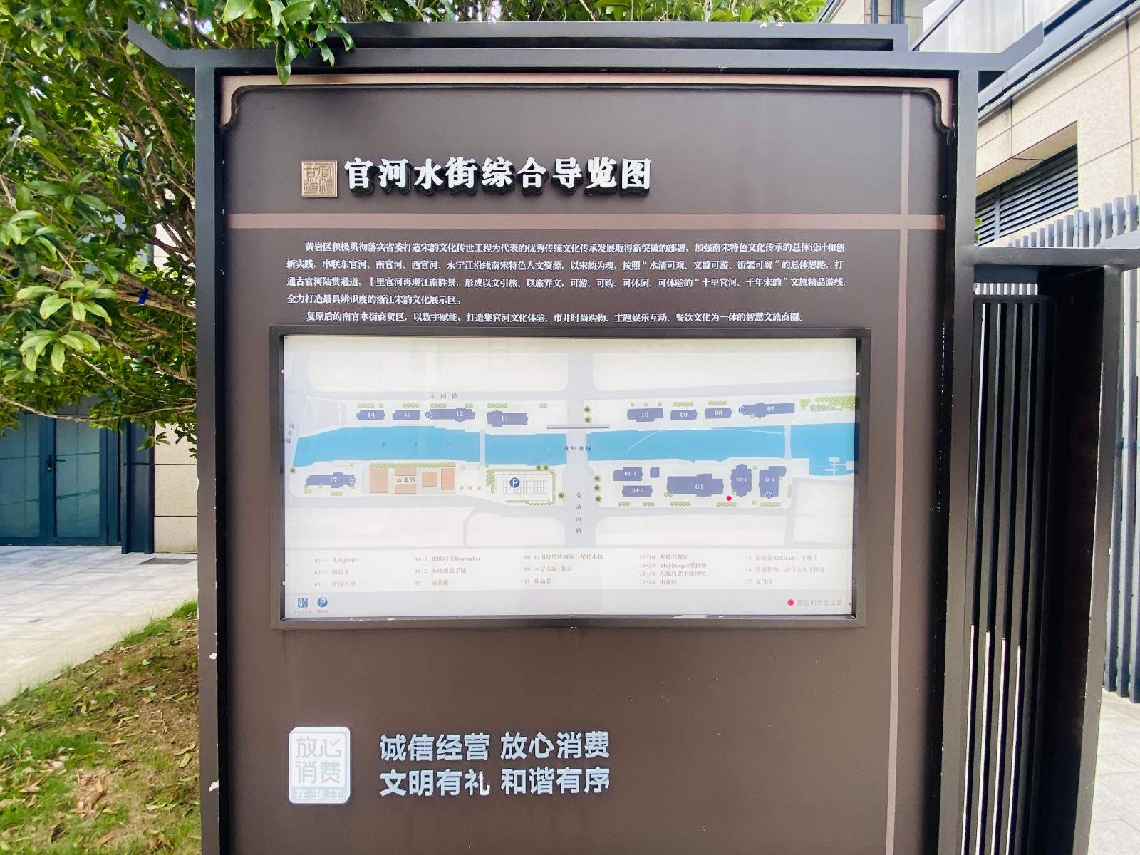 黄岩混知知识馆：南官河畔漫画科普新型文化片场 书吧/咖啡/茶饮/(图37)