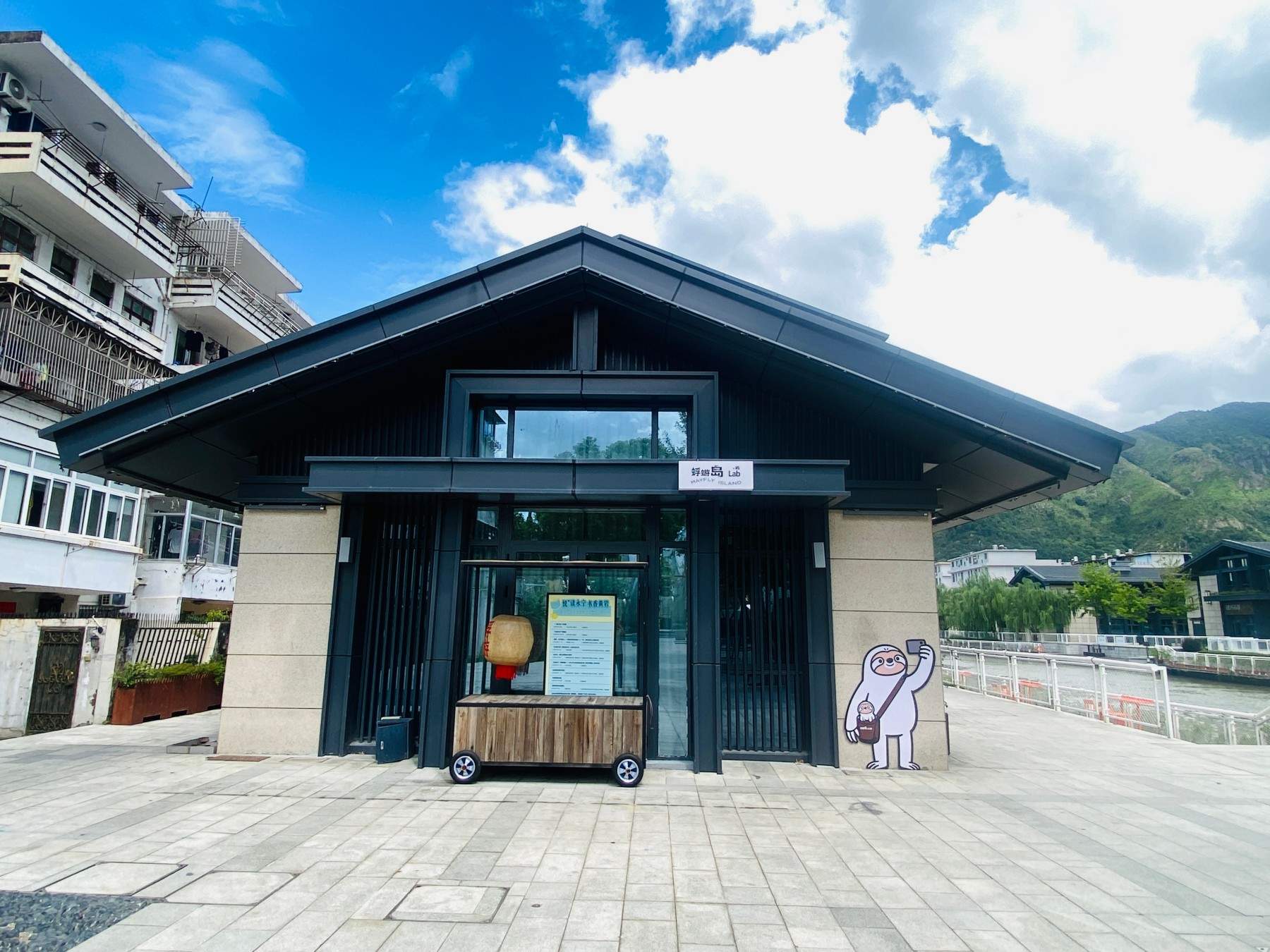蜉蝣岛·屿Lab：官河水畔都市公共文化阅