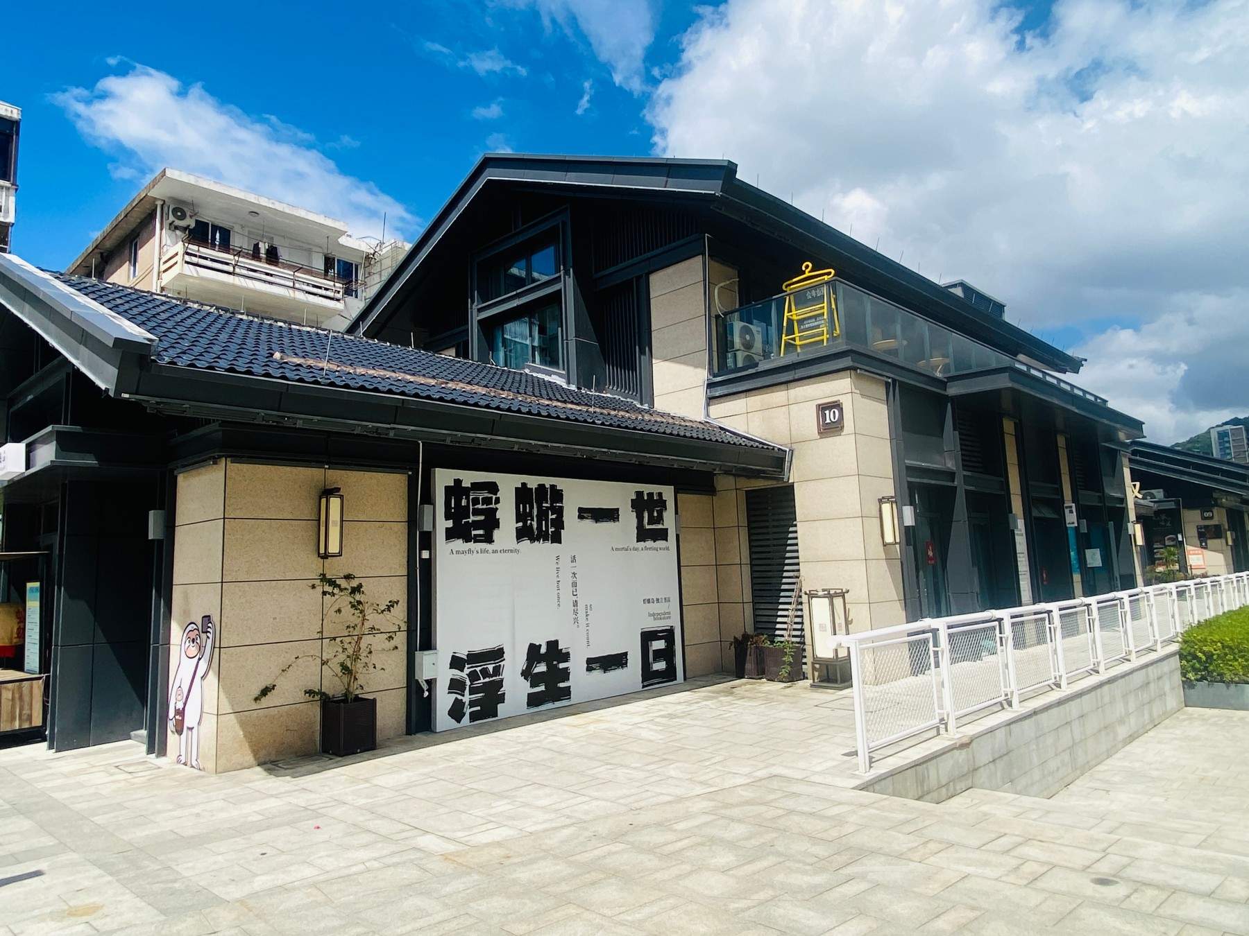 蜉蝣岛·屿Lab：官河水畔都市公共文化阅读片场 书吧/治愈/(图23)