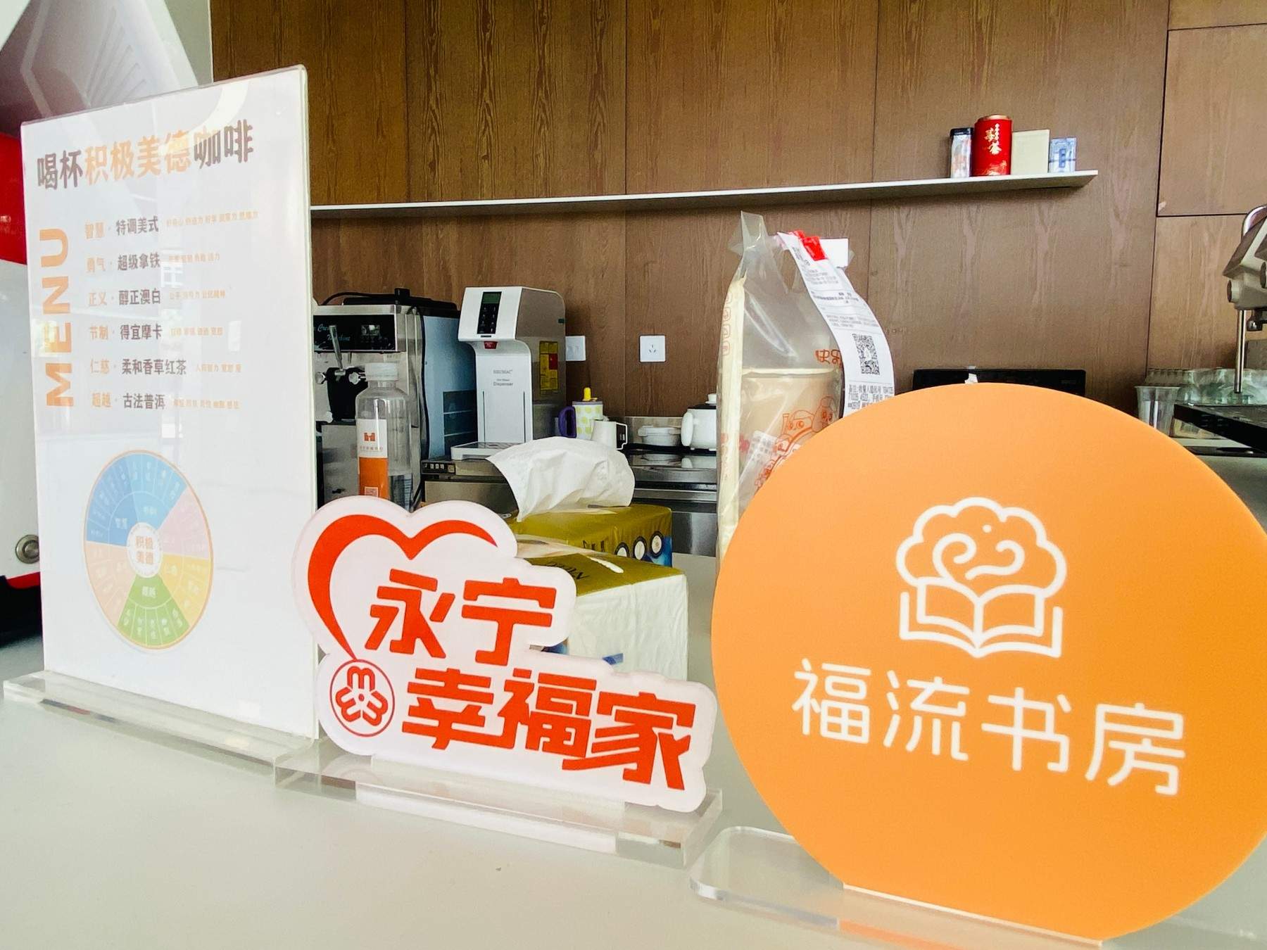黄岩西城街道永宁幸福中心福流书房现代文艺风新点位 适配都市青春微短剧取景 书吧/治愈/新型阅读空间/咖啡吧(图8)