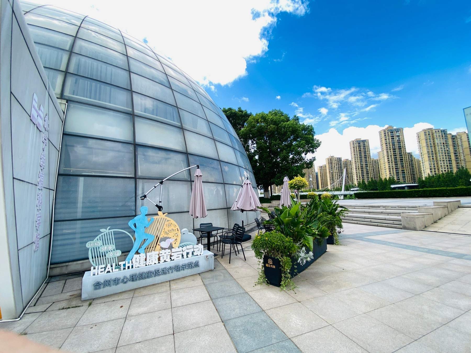 黄岩西城街道永宁幸福中心福流书房现代文艺风新点位 适配都市青春微短剧取景 书吧/治愈/新型阅读空间/咖啡吧(图41)