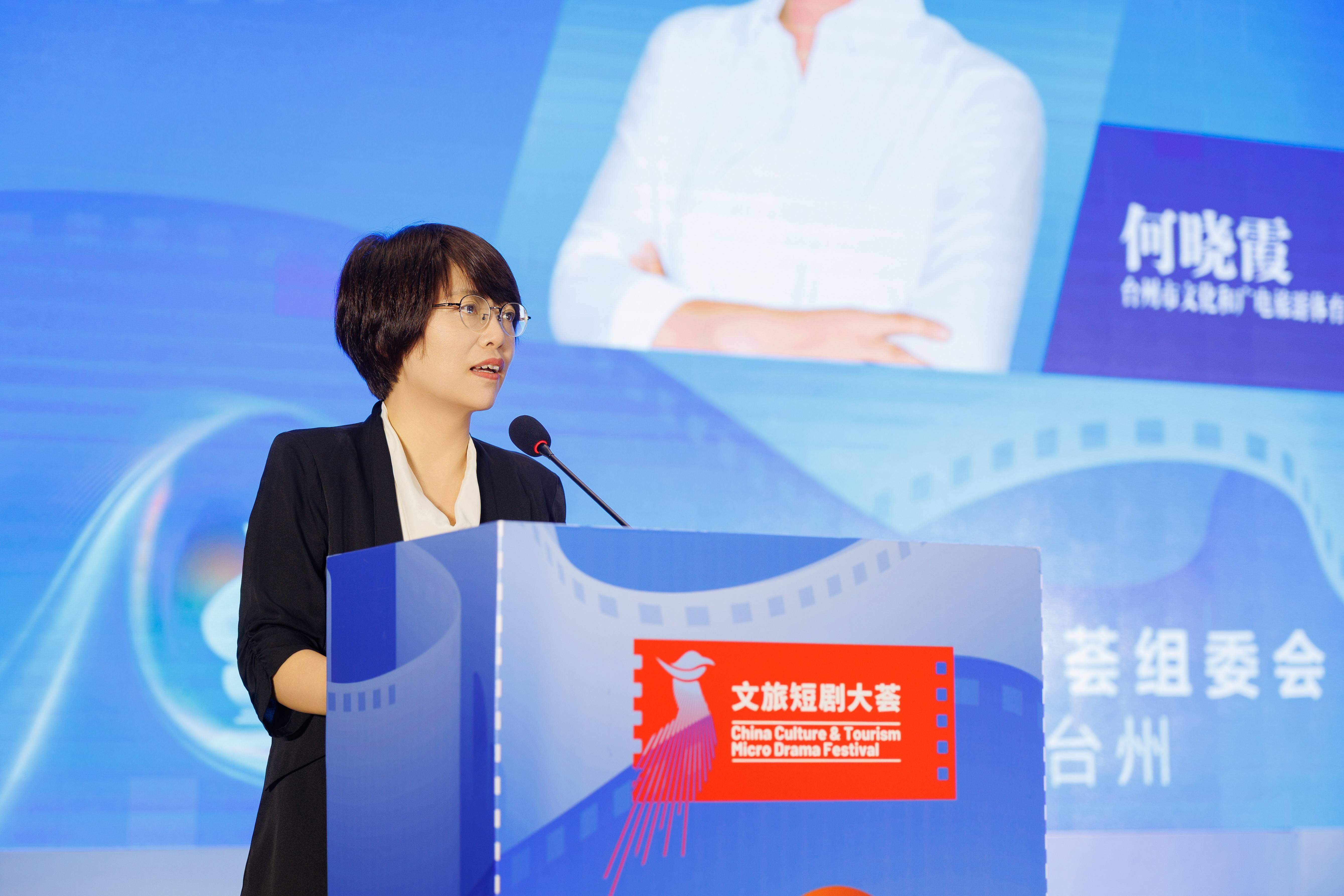 以剧为媒赋能文旅融合｜2026文旅短剧活力城市指数研讨会暨第二届文旅短剧大荟作品征集启动仪式在台州举行(图2)