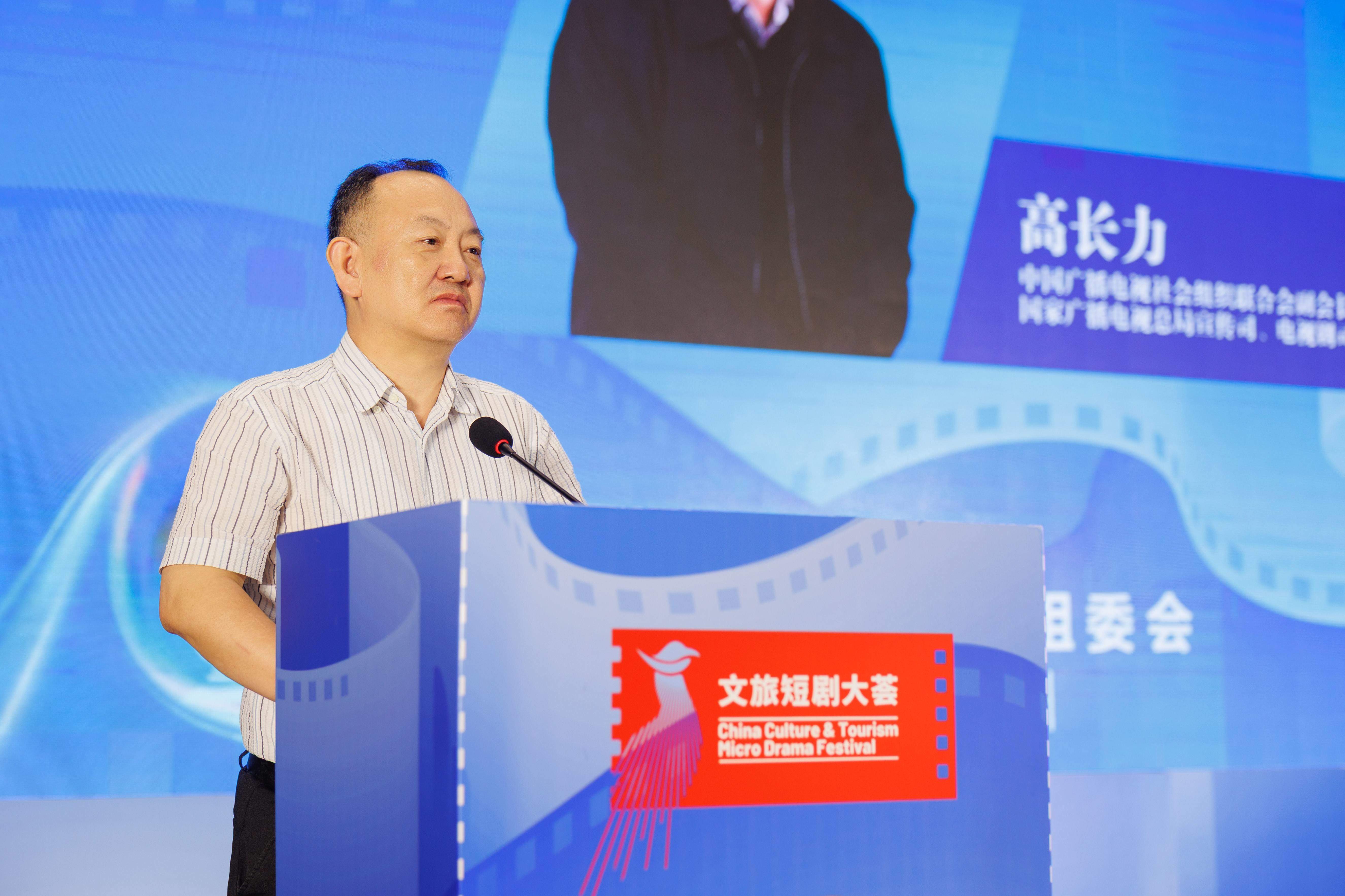 以剧为媒赋能文旅融合｜2026文旅短剧活力城市指数研讨会暨第二届文旅短剧大荟作品征集启动仪式在台州举行(图4)