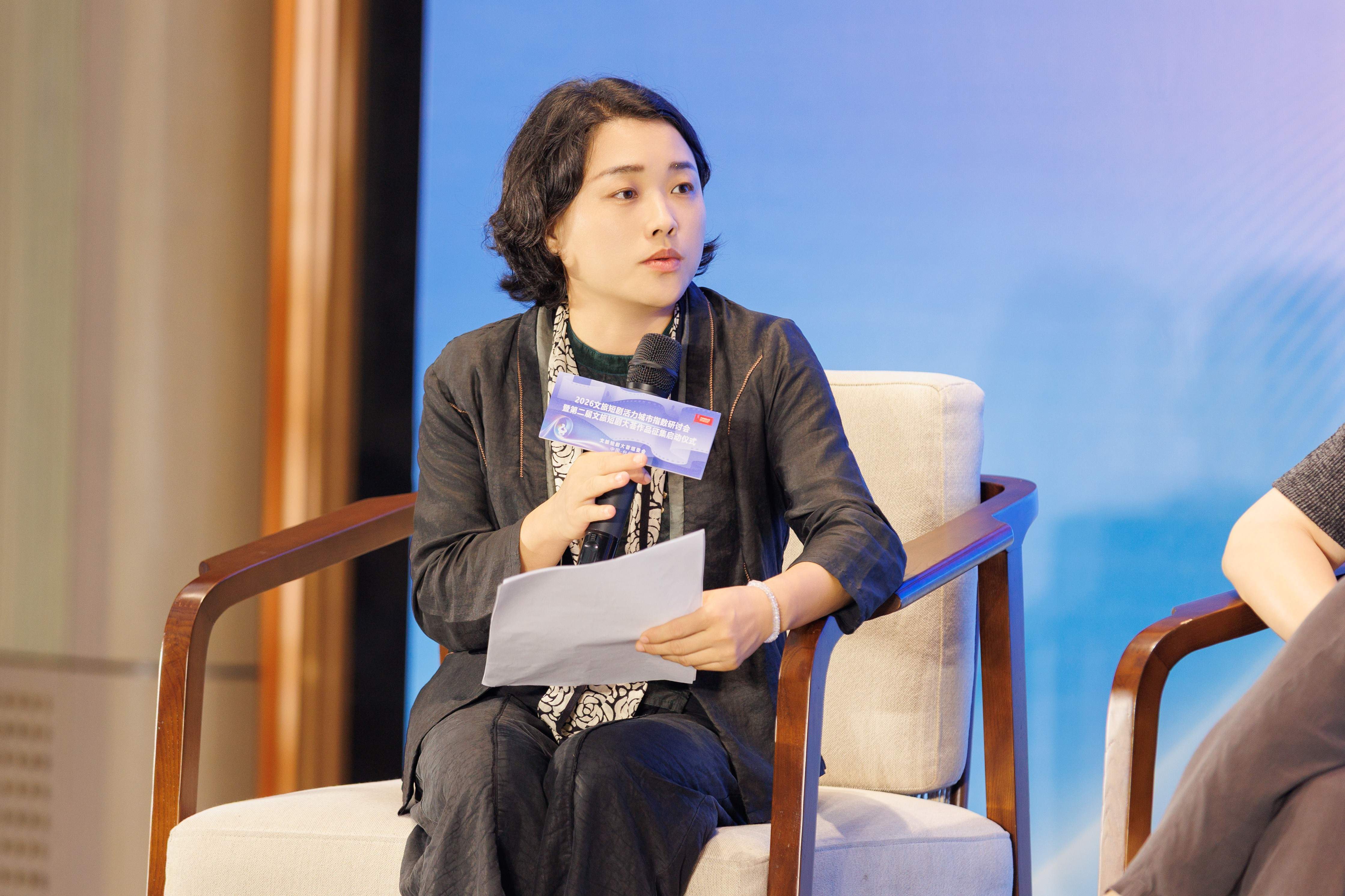 以剧为媒赋能文旅融合｜2026文旅短剧活力城市指数研讨会暨第二届文旅短剧大荟作品征集启动仪式在台州举行(图10)