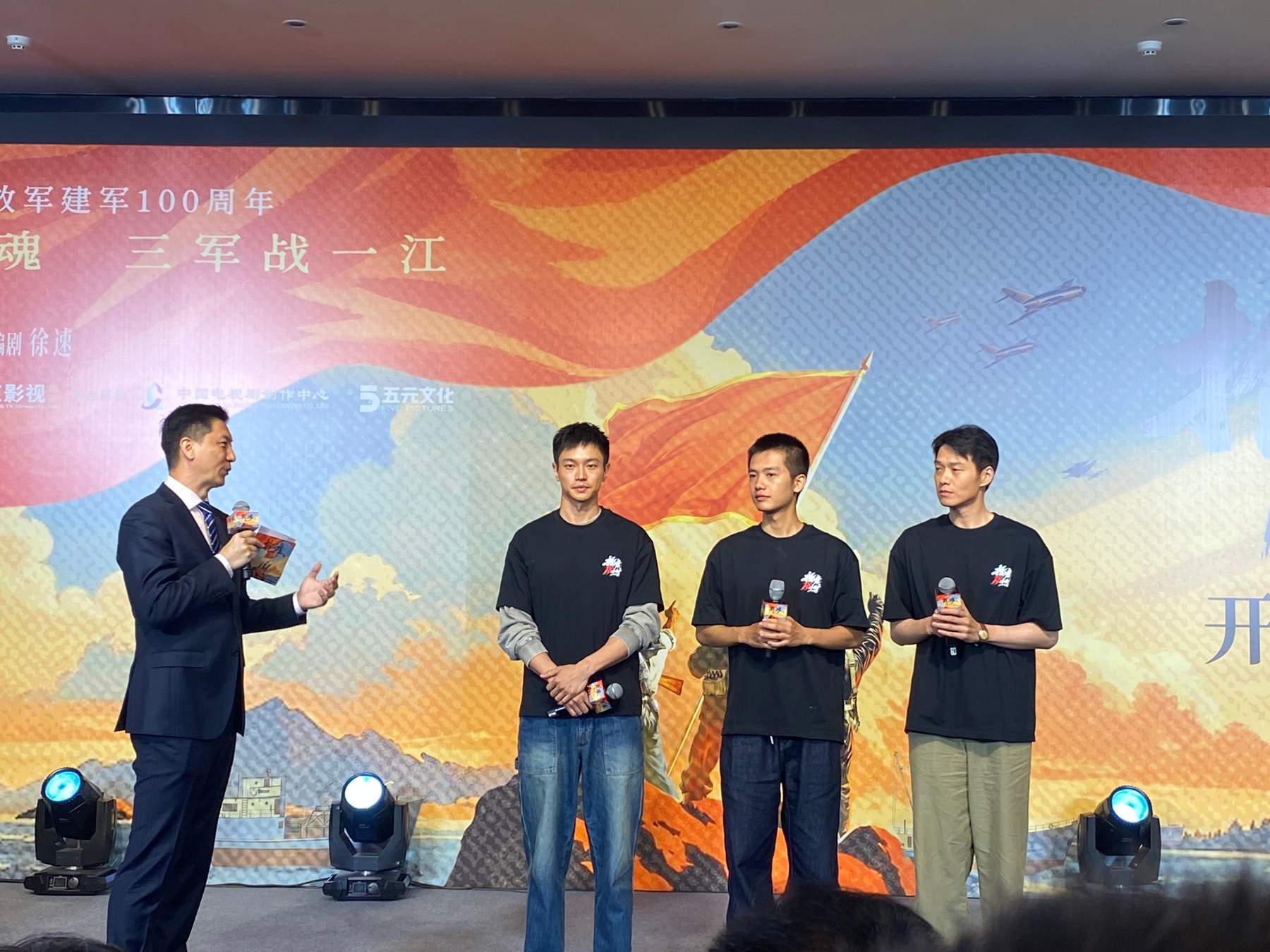 魏大勋、王劲松等主创亮相椒江 《抢滩18小时》开机背后的台州力量(图4)