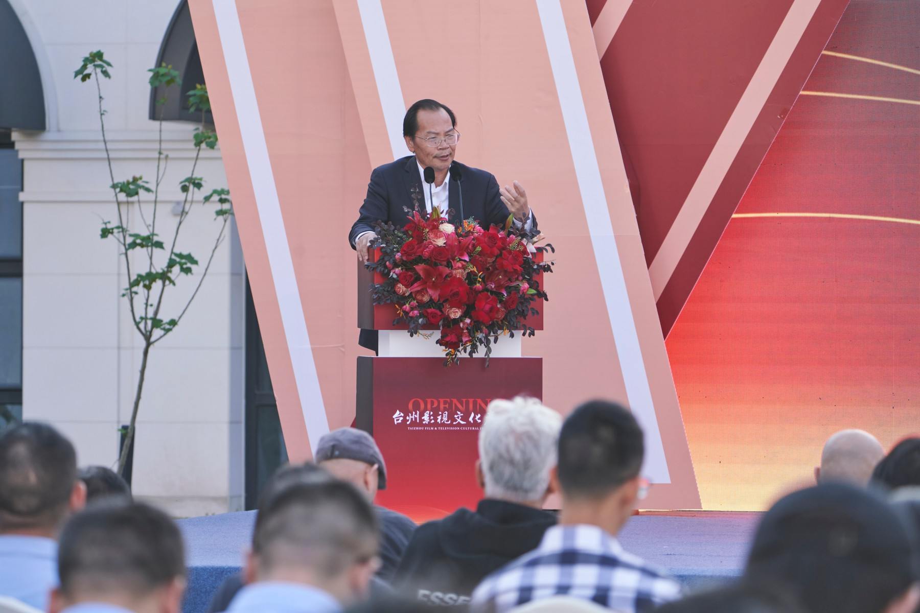 剧汇台州湾 光影耀东海 ——台州影视文化产业园盛大开园 打造浙东影视产业新高地(图4) 剧汇台州湾 光影耀东海 ——台州影视文化产业园盛大开园 打造浙东影视产业新高地(图4)